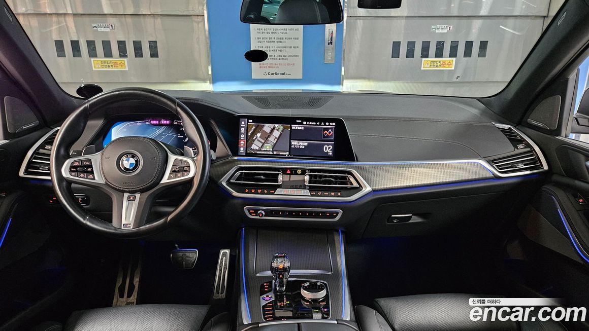 BMW X5 2023