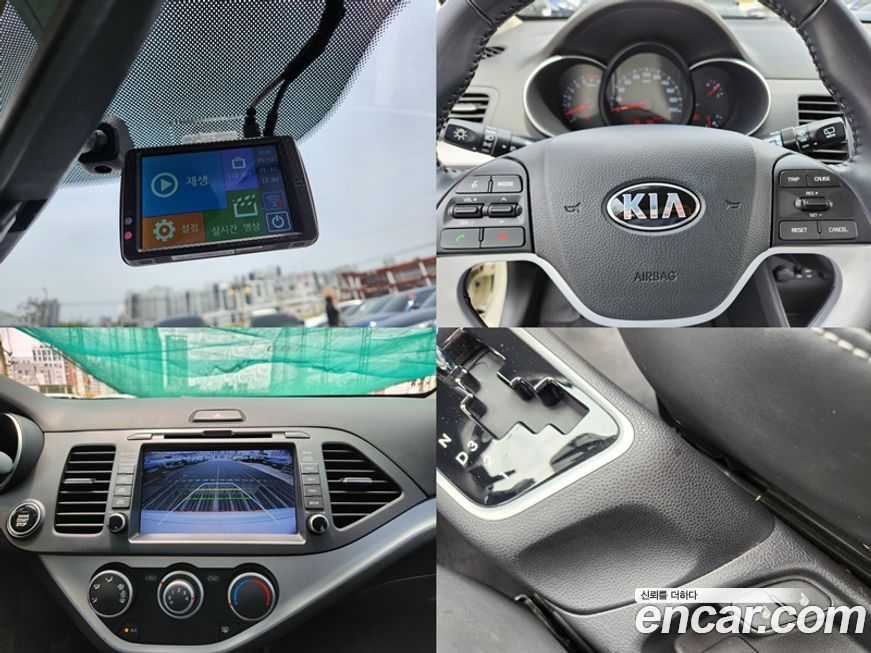 Kia morning 2016