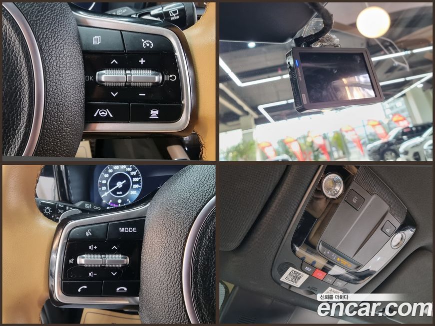 Kia Sorento 2023