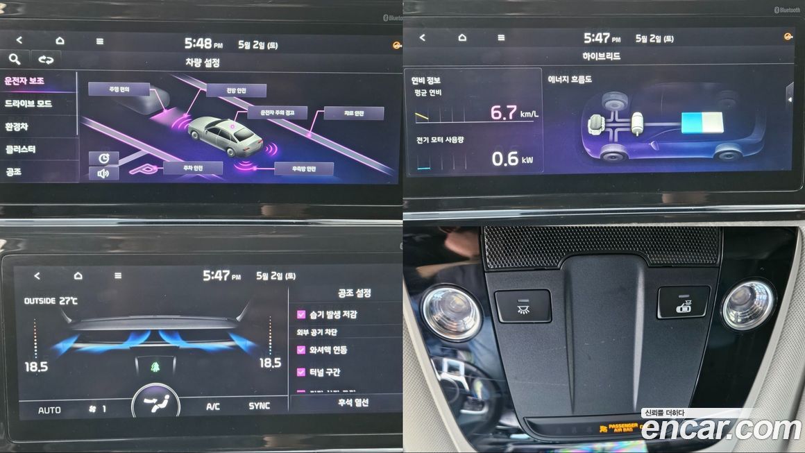 Kia K5 2020