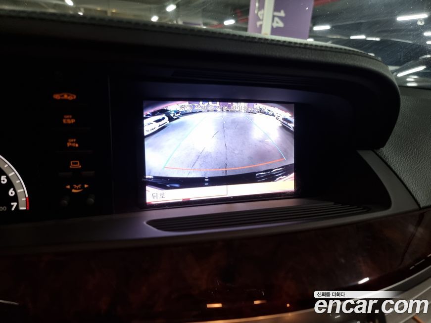Mercedes-Benz S-Class 2008