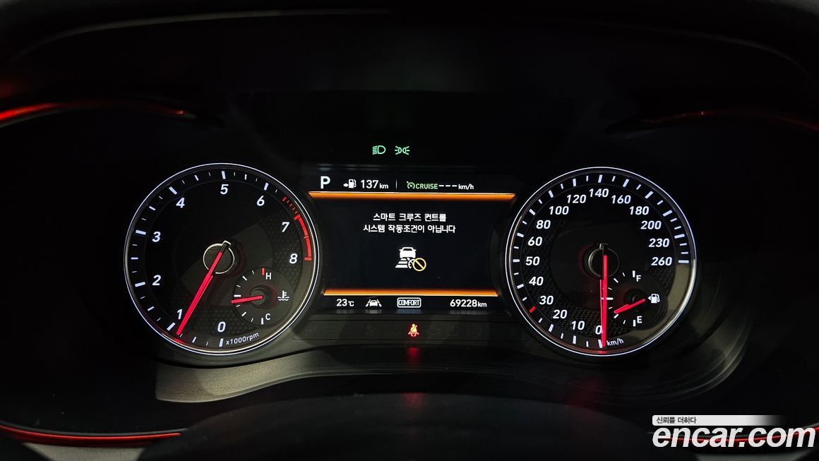 Genesis G70 2019