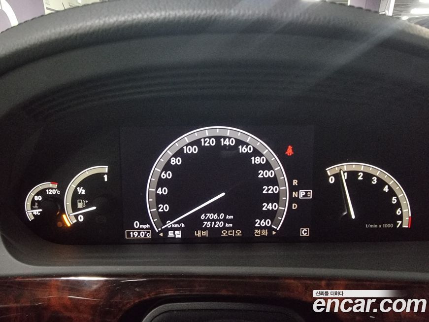 Mercedes-Benz S-Class 2008