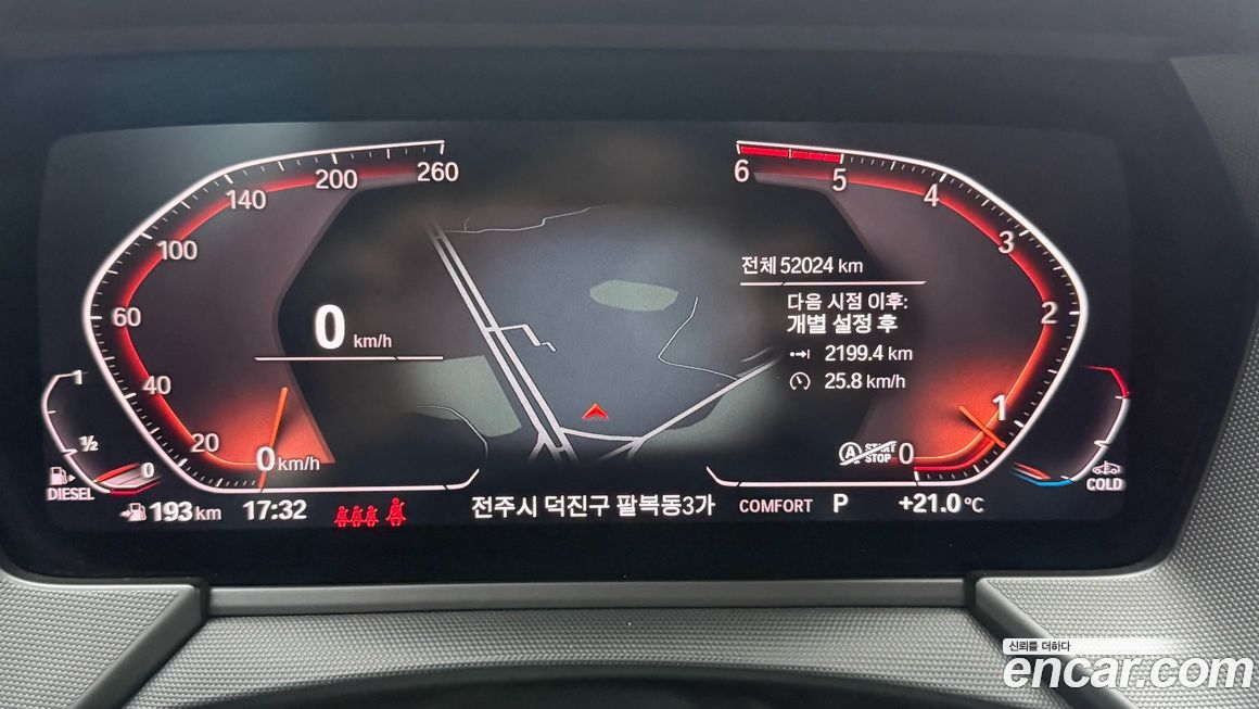 BMW 2-Series 2020