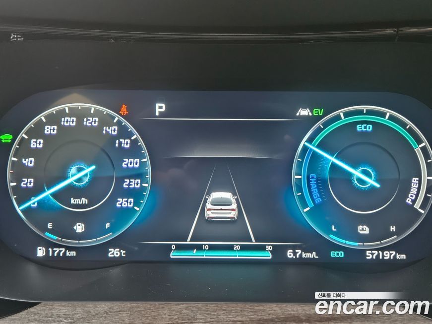 Kia K5 2020