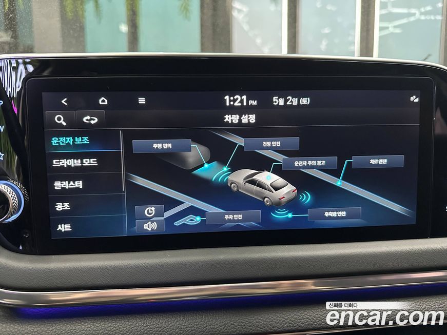 Hyundai Sonata 2022