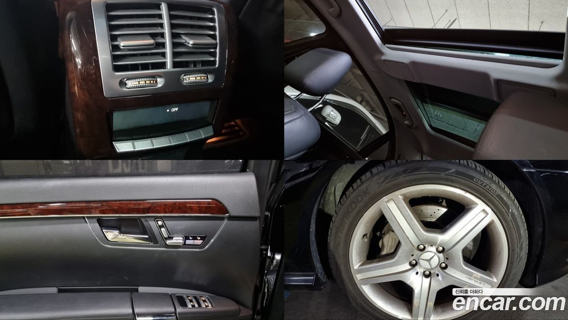 Mercedes-Benz S-Class 2008