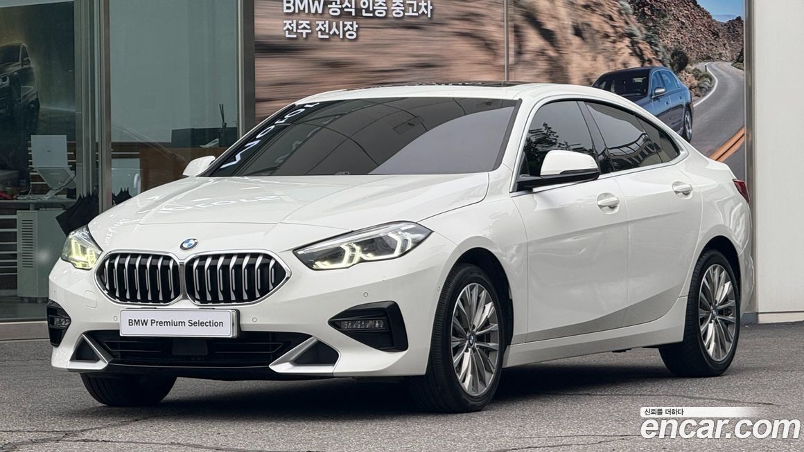 BMW 2-Series 2020