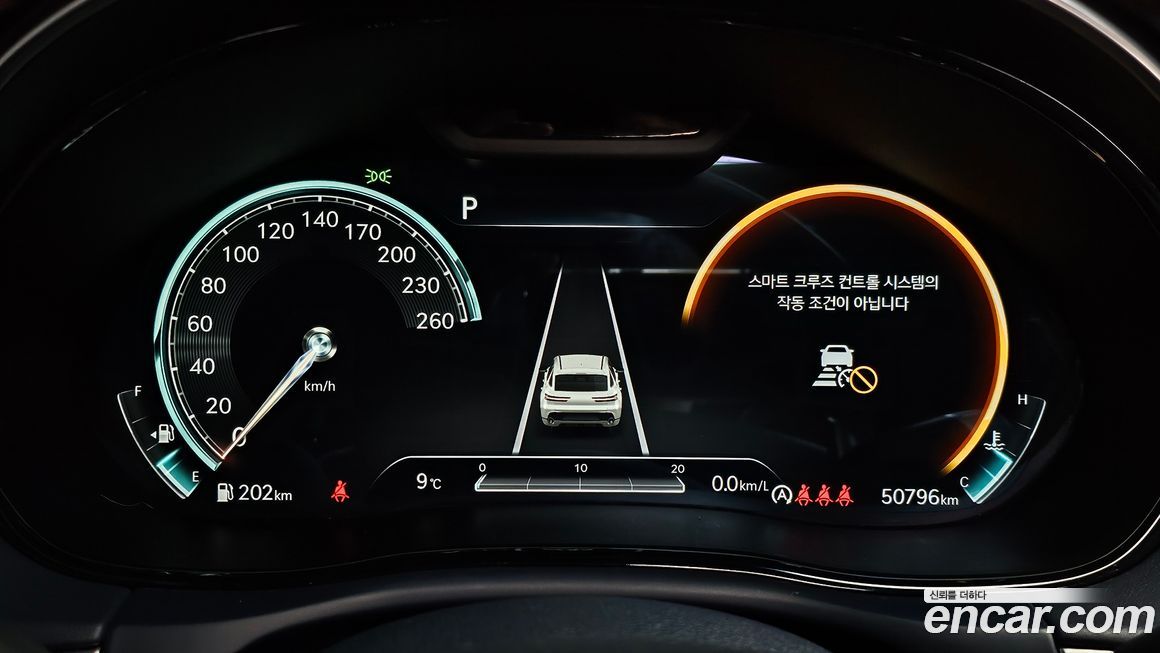Genesis GV70 2023