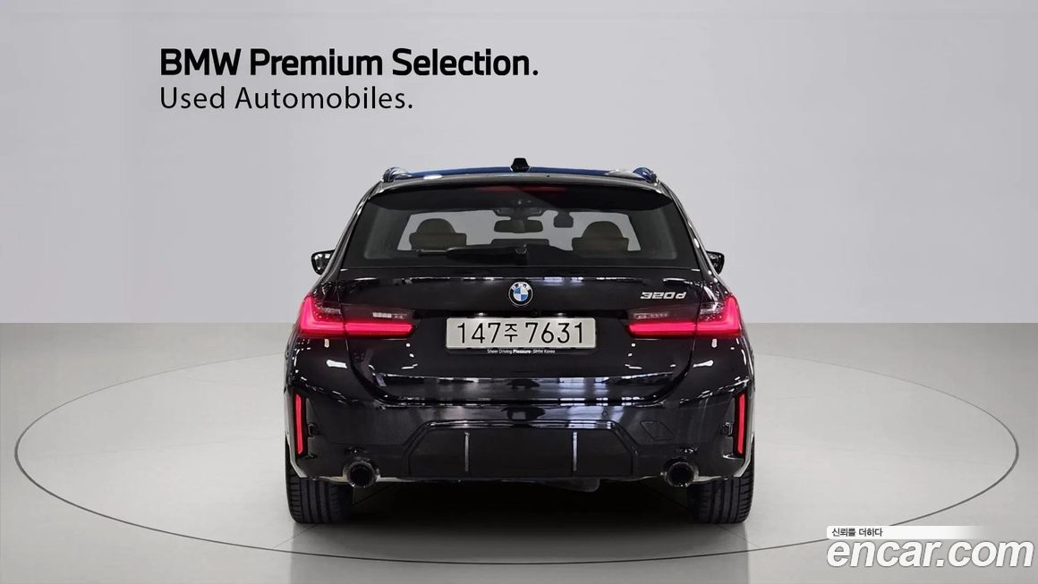 BMW 3-Series 2025