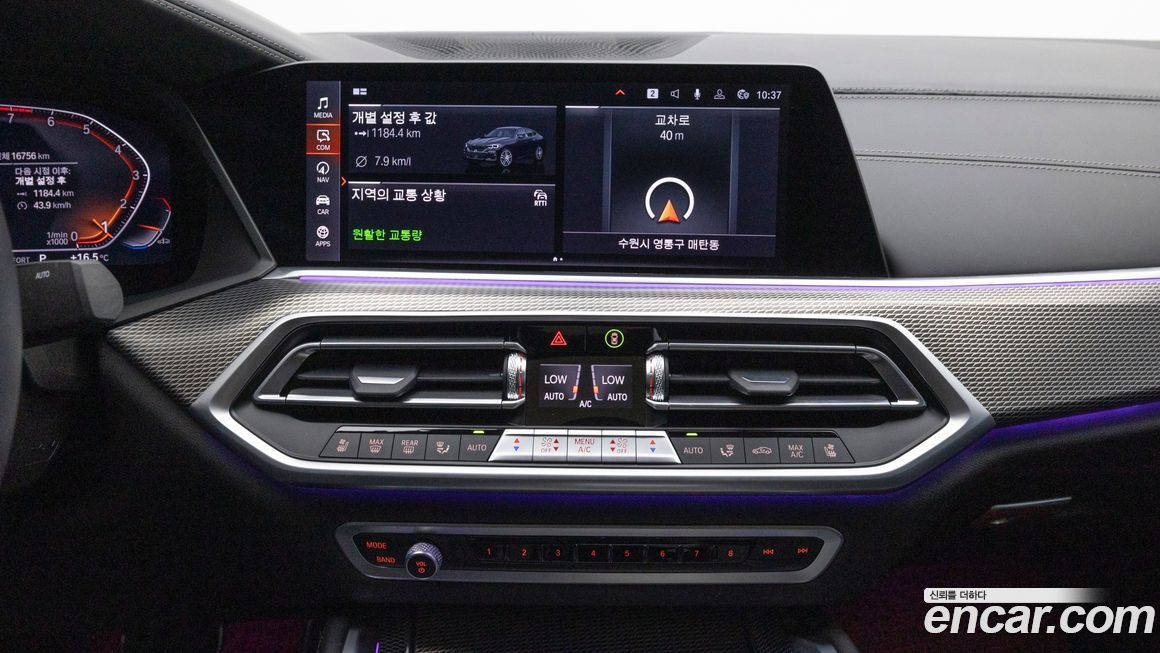 BMW X6 2023