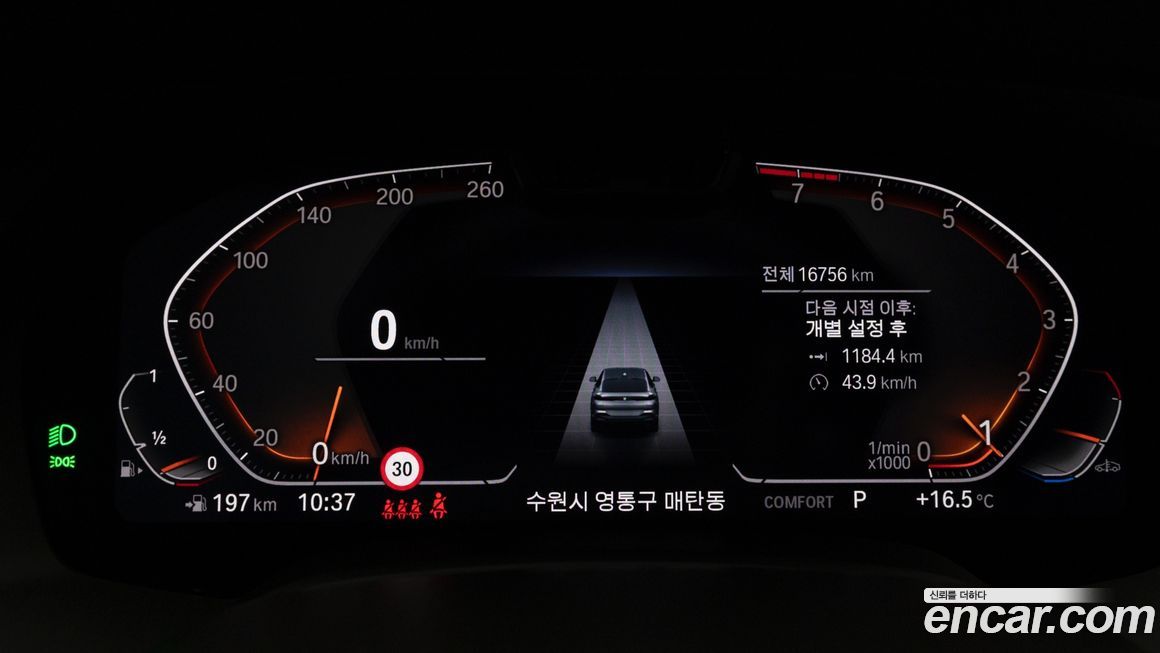 BMW X6 2023