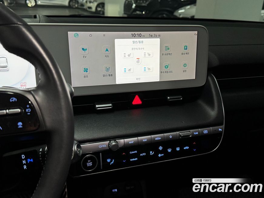 Hyundai Ioniq5 2022