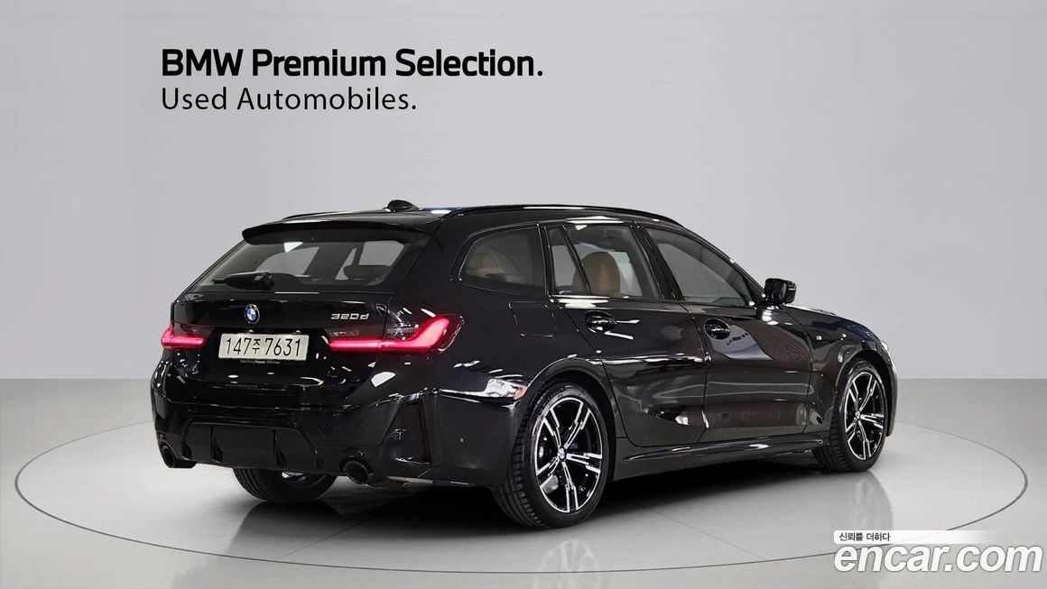 BMW 3-Series 2025