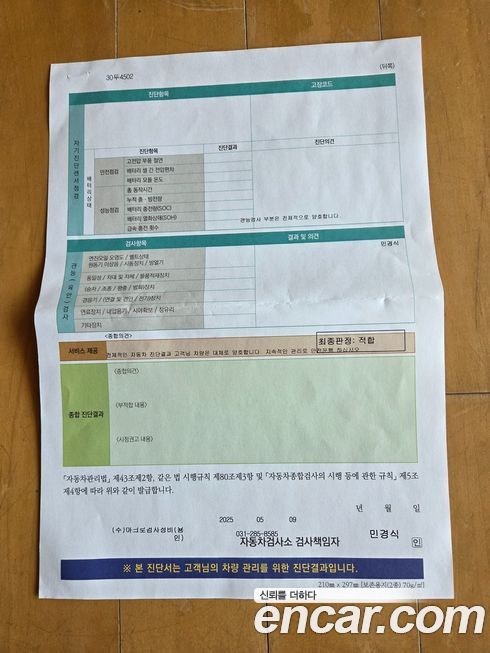 Hyundai Dynasty 2001