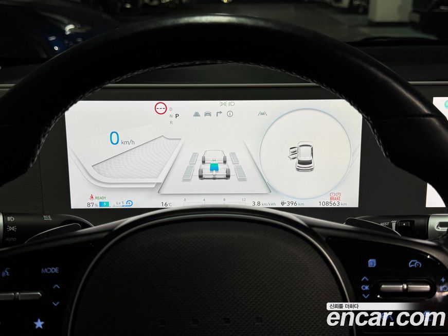 Hyundai Ioniq5 2022