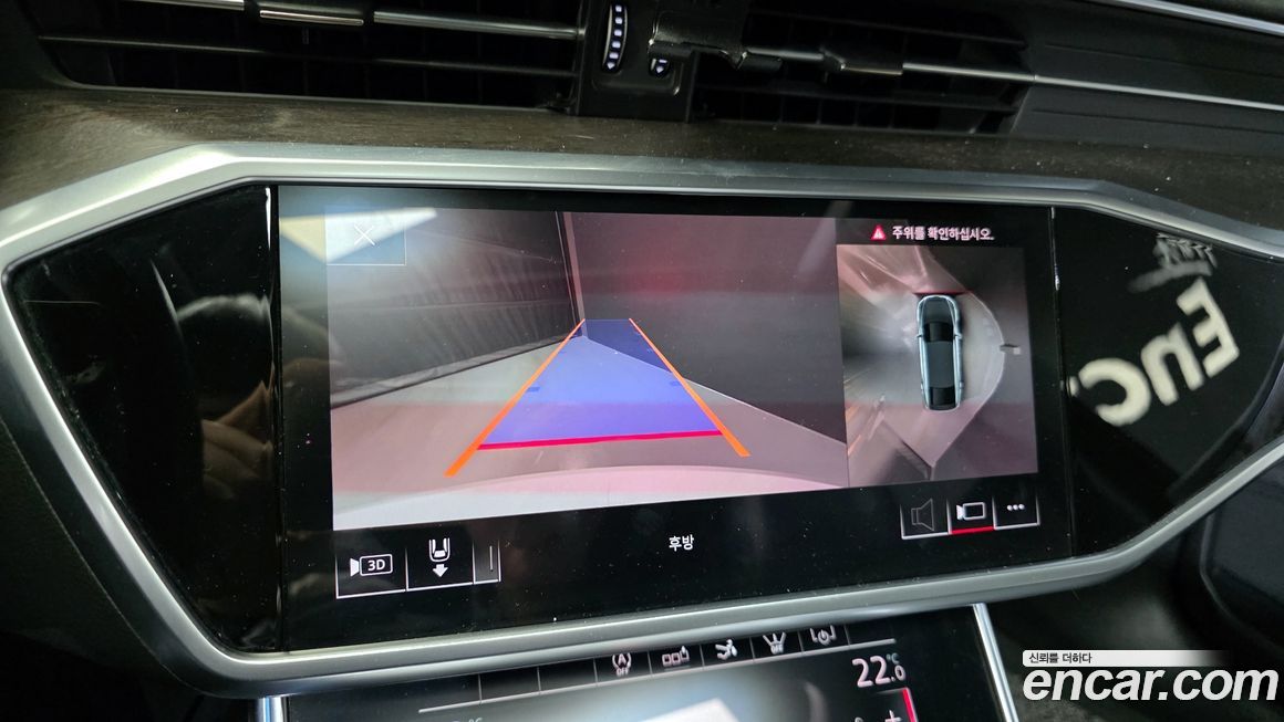 Audi A7 2020