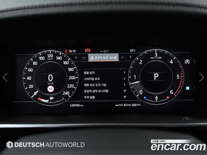 Land Rover Range Rover Sport 2019