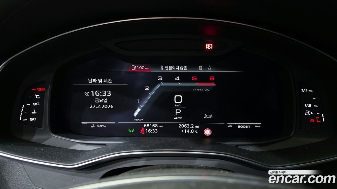 Audi A7 2020