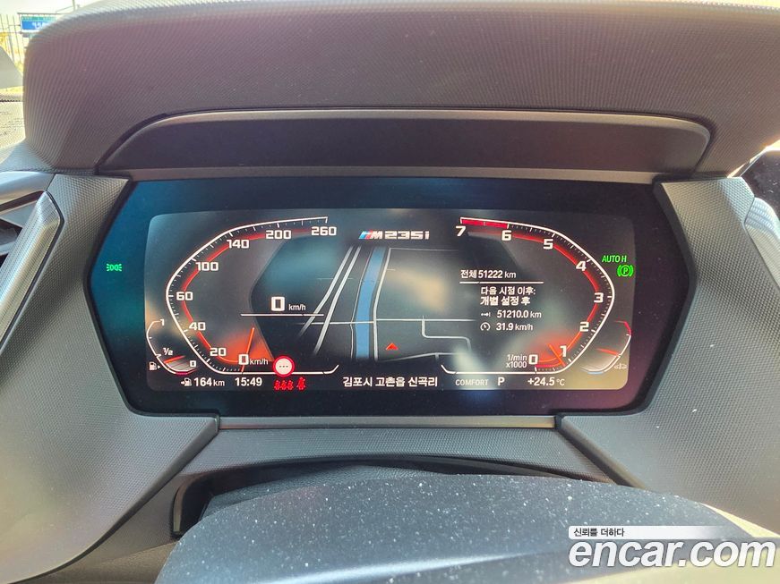 BMW 2-Series 2022