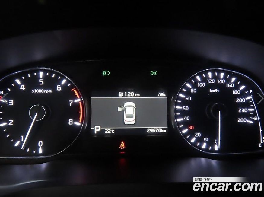 Kia K7 2020