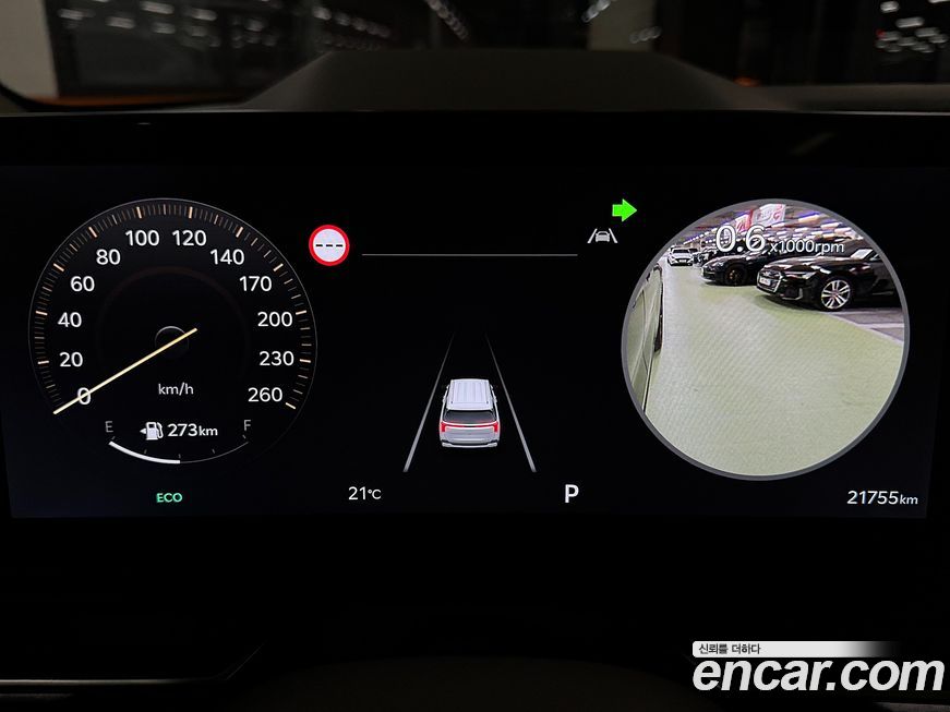 Kia Canival 2025