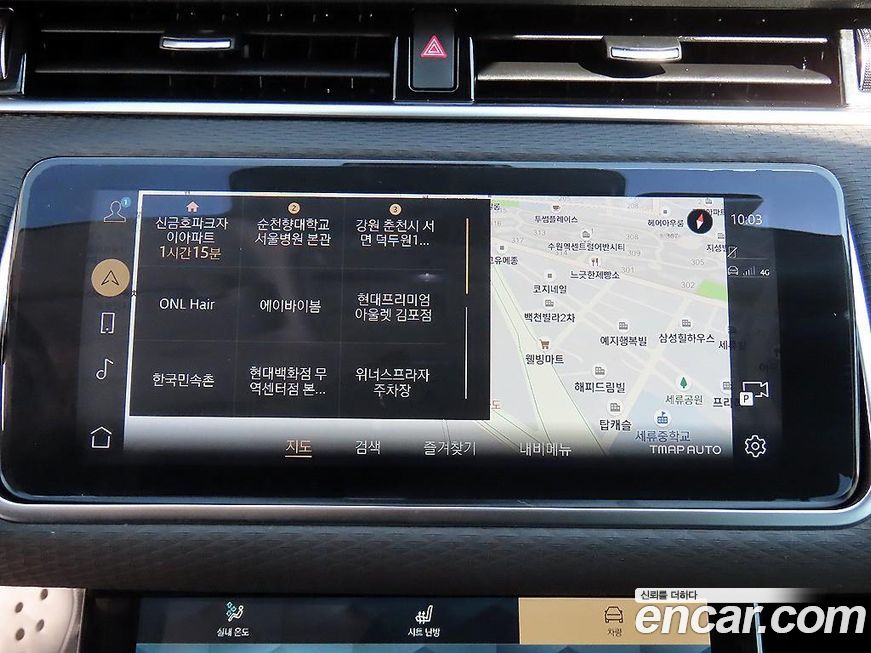 Land Rover Range Rover Evoque 2021