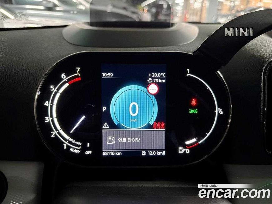 Mini Countryman 2023