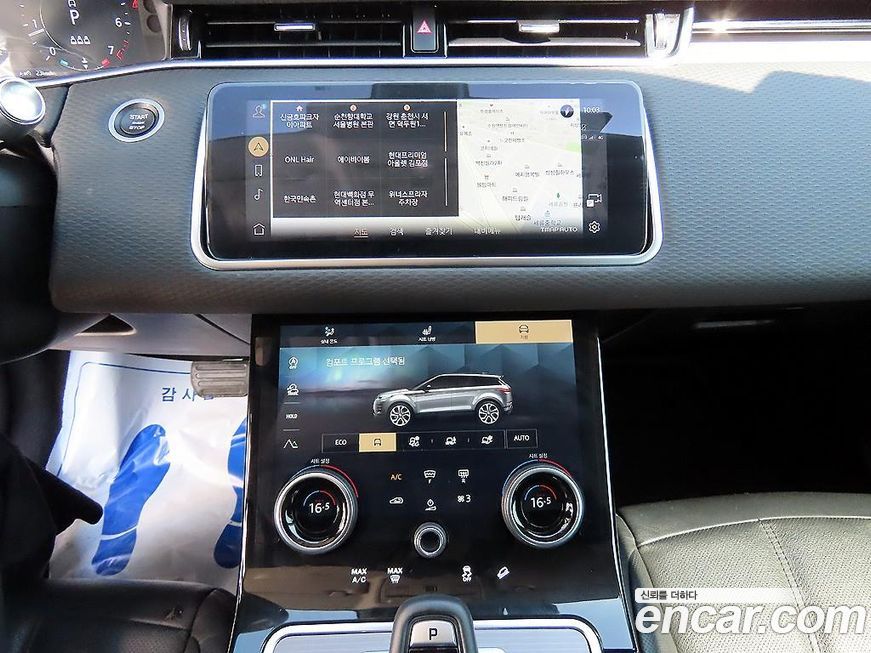 Land Rover Range Rover Evoque 2021