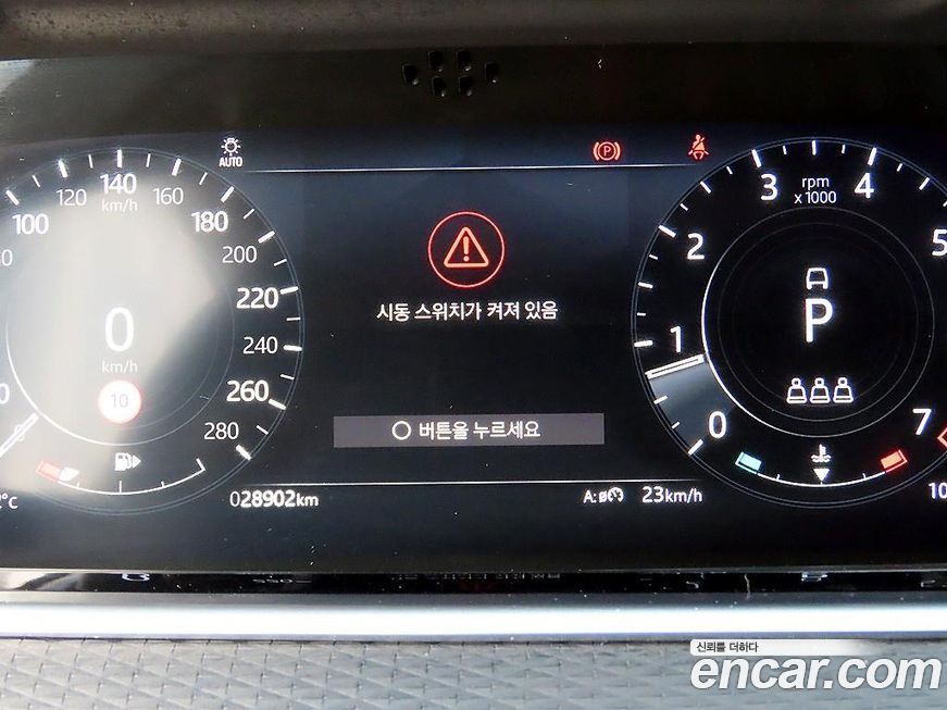 Land Rover Range Rover Evoque 2021