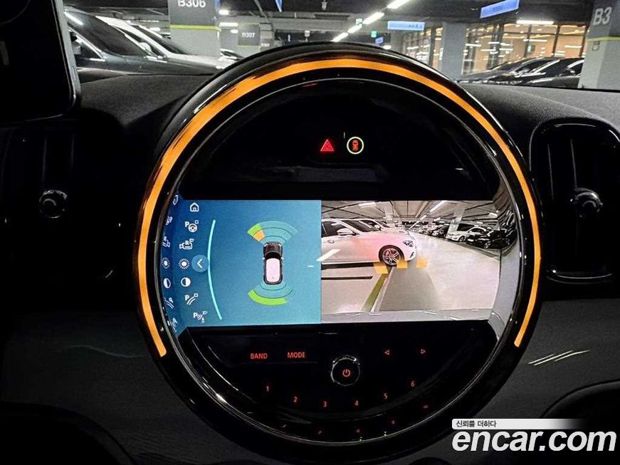 Mini Countryman 2023