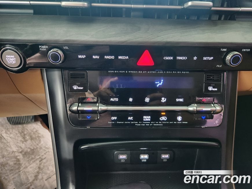 Kia Canival 2023