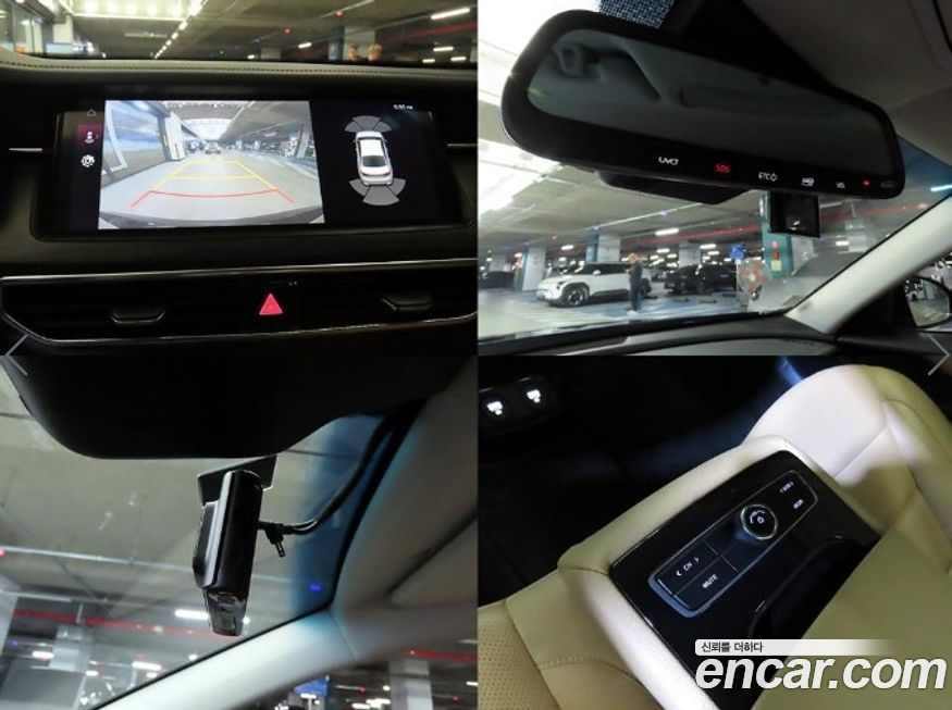 Kia K7 2020