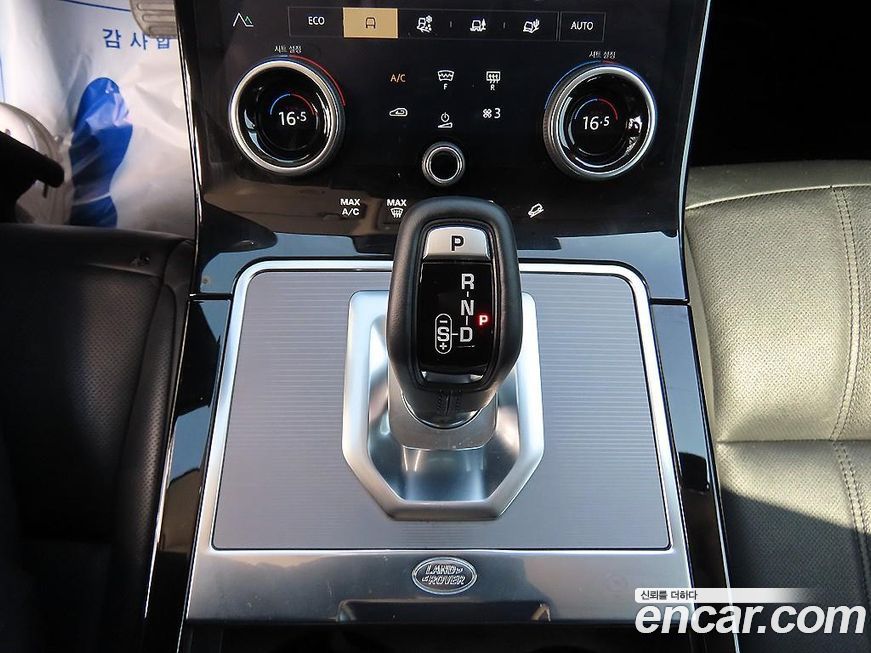 Land Rover Range Rover Evoque 2021