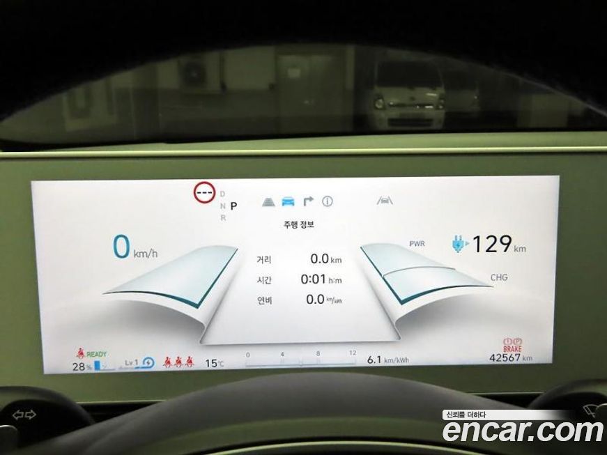 Hyundai Ioniq5 2024