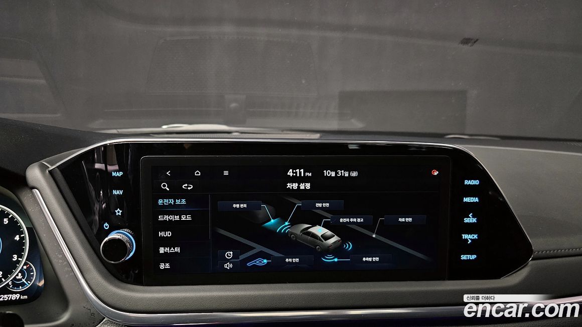 Hyundai Sonata 2023