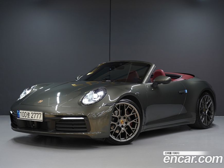 Porsche 911 2021