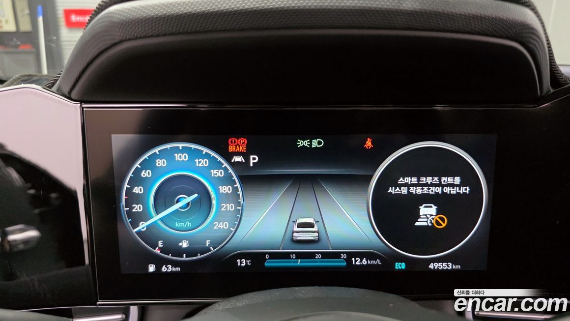 Hyundai AVANTE 2021