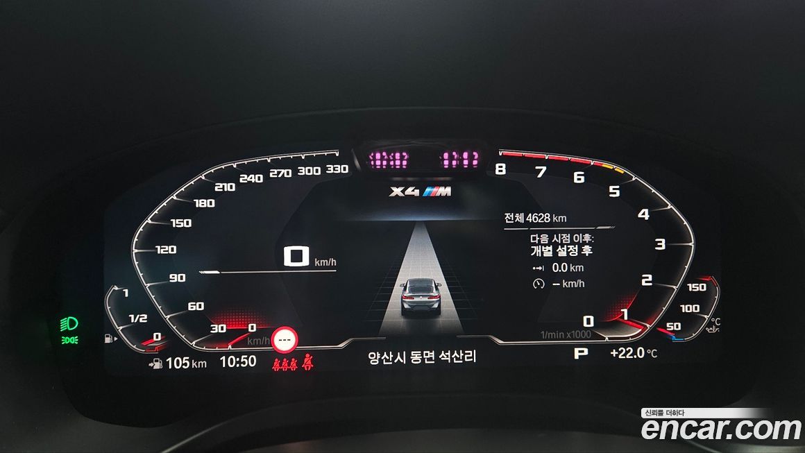 BMW X4M 2025