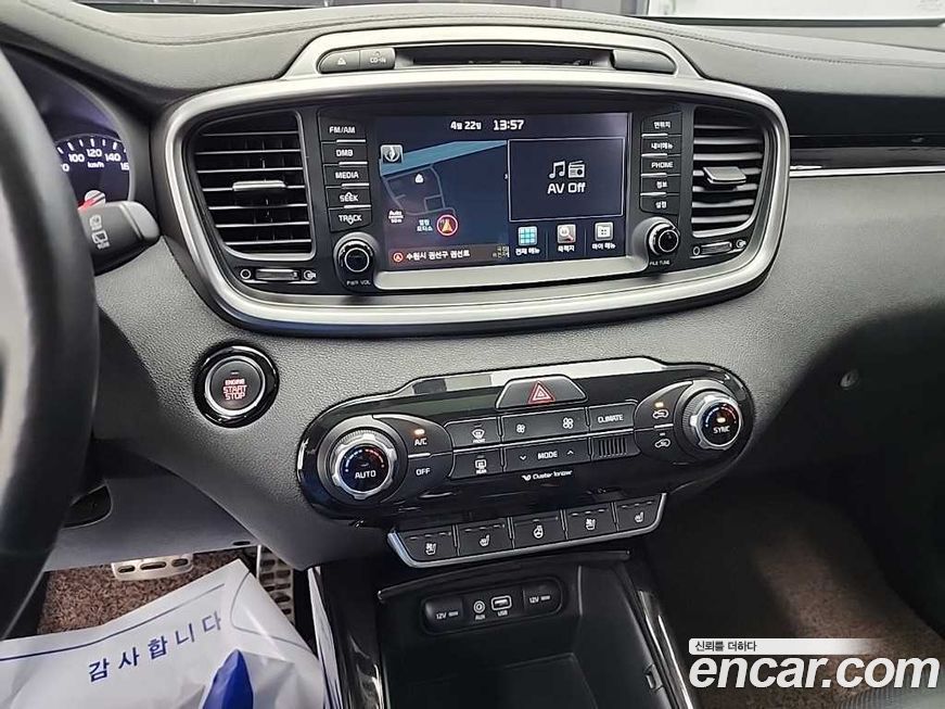 Kia Sorento 2015