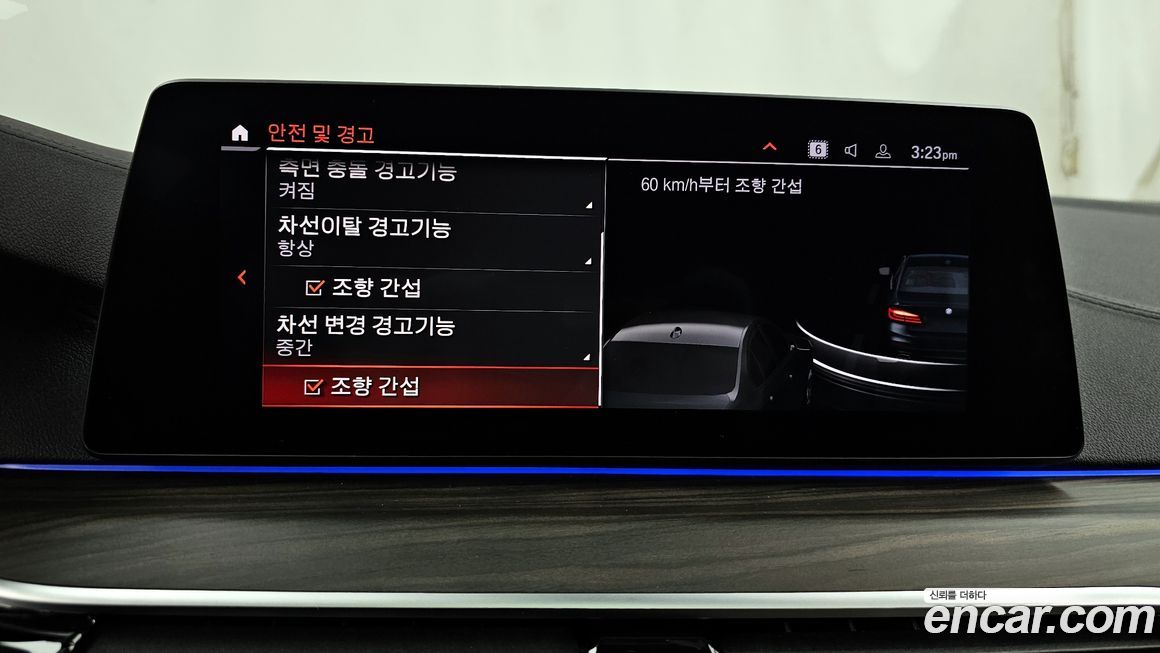 BMW 5-Series 2020