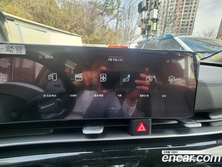 Kia Canival 2025