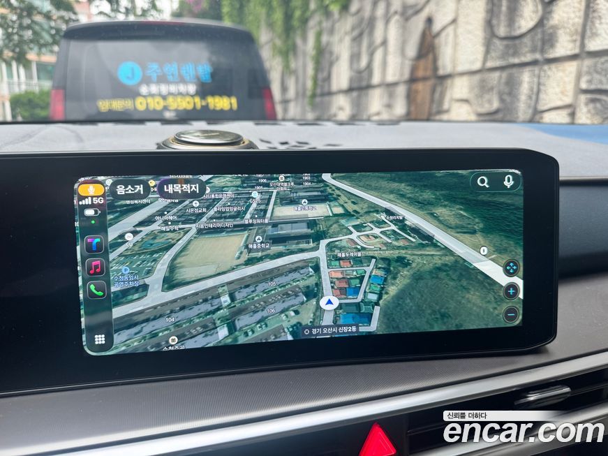 Kia Sorento 2025
