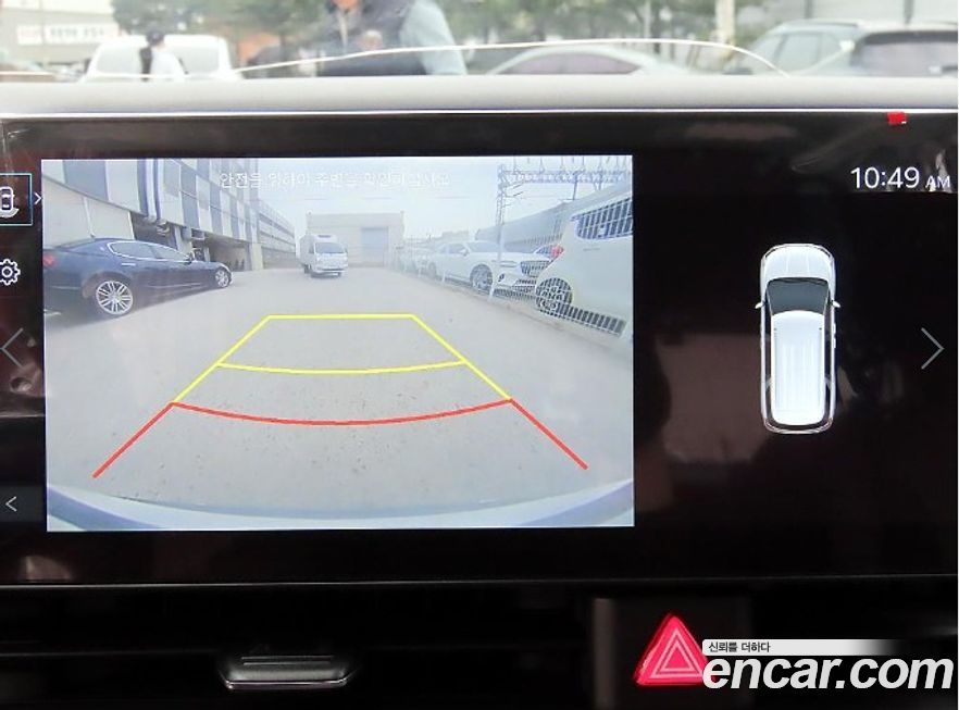Kia Canival 2025