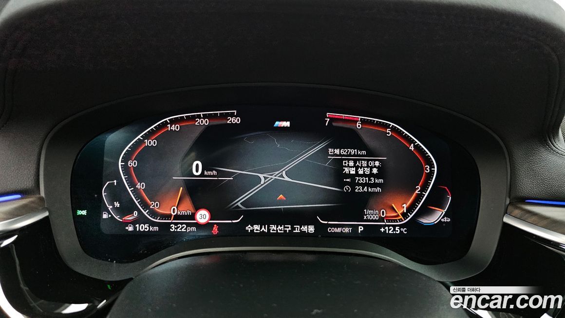 BMW 5-Series 2020