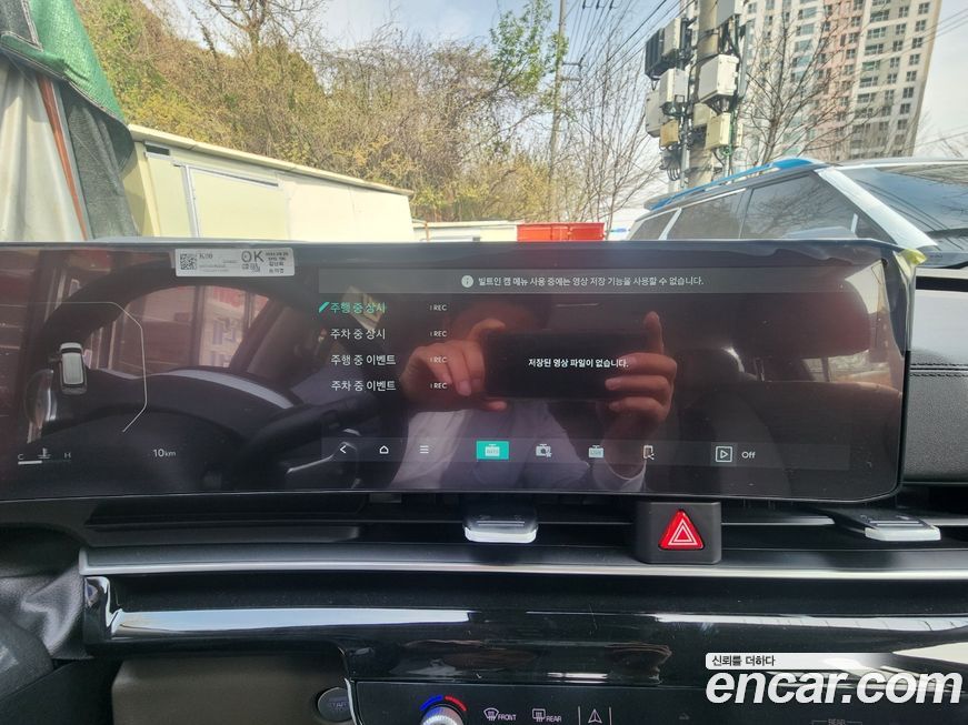 Kia Canival 2025