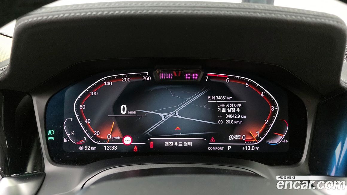BMW 3-Series 2020