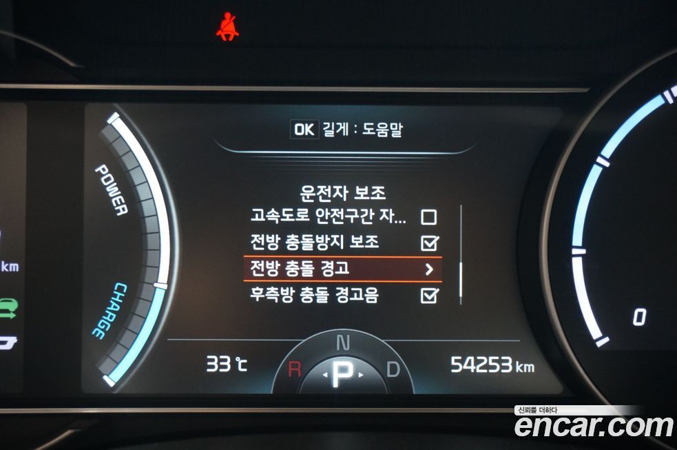 Kia Niro 2019