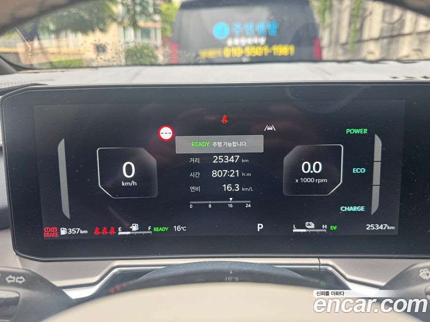 Kia Sorento 2025