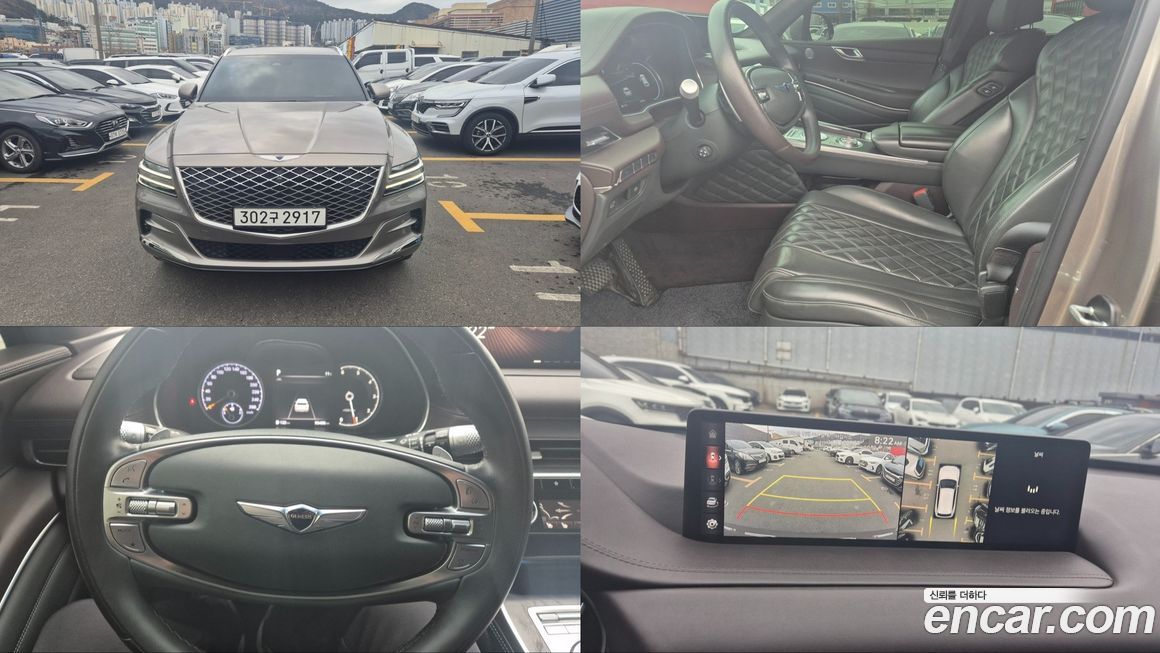 Genesis GV80 2020
